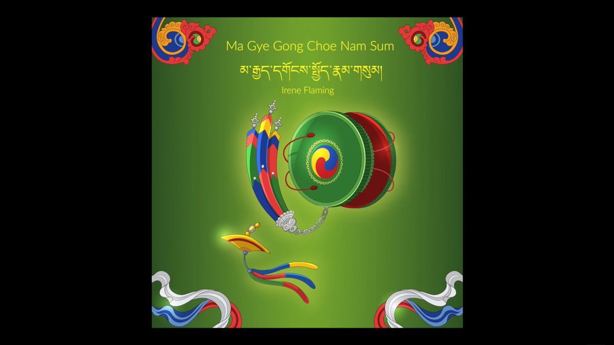 Ma Gye Gong Choe Nam Sum (Айрин Флэминг)