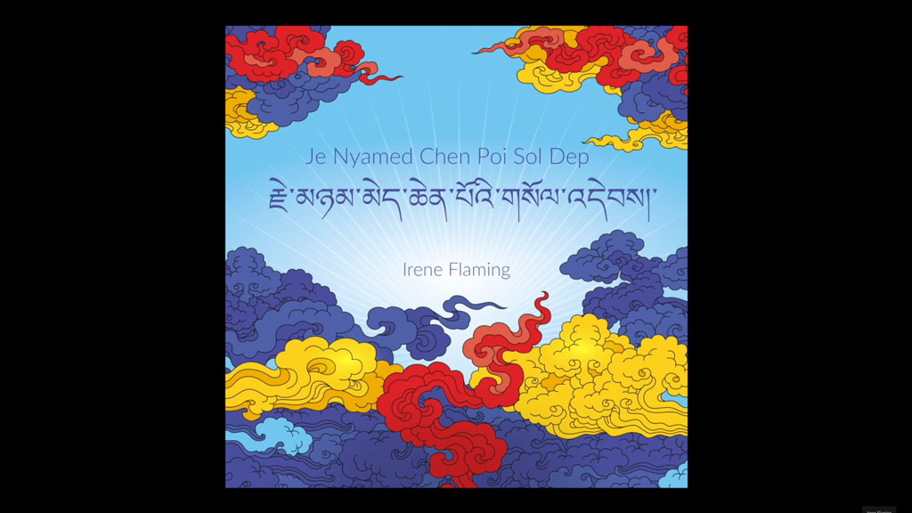 Молитва Ньямме Шерабу Гьялцену (Айрин Флэминг)