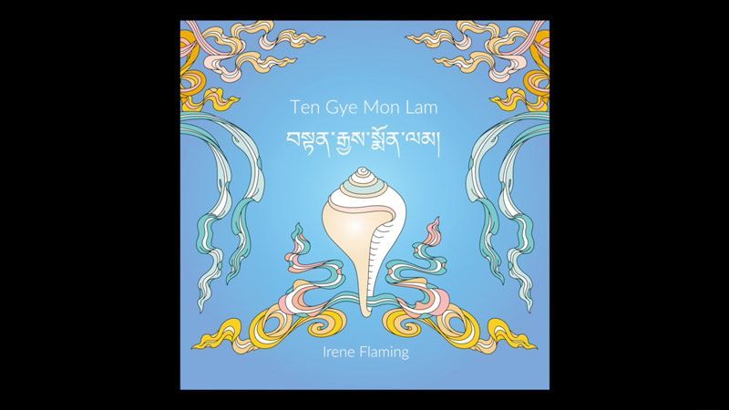 Ten Gye Mon Lam (Айрин Флэминг)