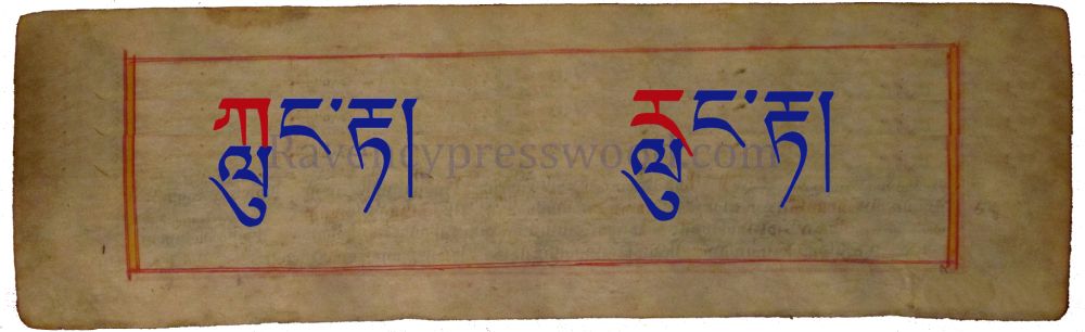 klung-rta-rlung-rta.jpg klung-rta-rlung-rta.jpg