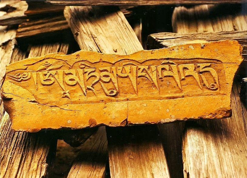carved-om-ma-tri.jpg