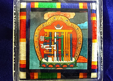 Циклы элементов и времени: Намчу Вангден