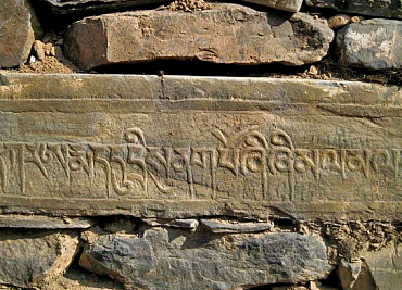 Избавление от негатива с мантрой ДУ ТРИ СУ