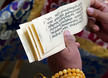 Тринадцать активностей Юнгдрунг Бон для наполненной смыслом человеческой жизни